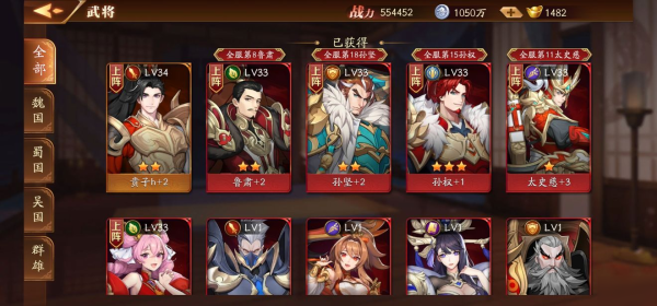 放开那三国3怎么退军团