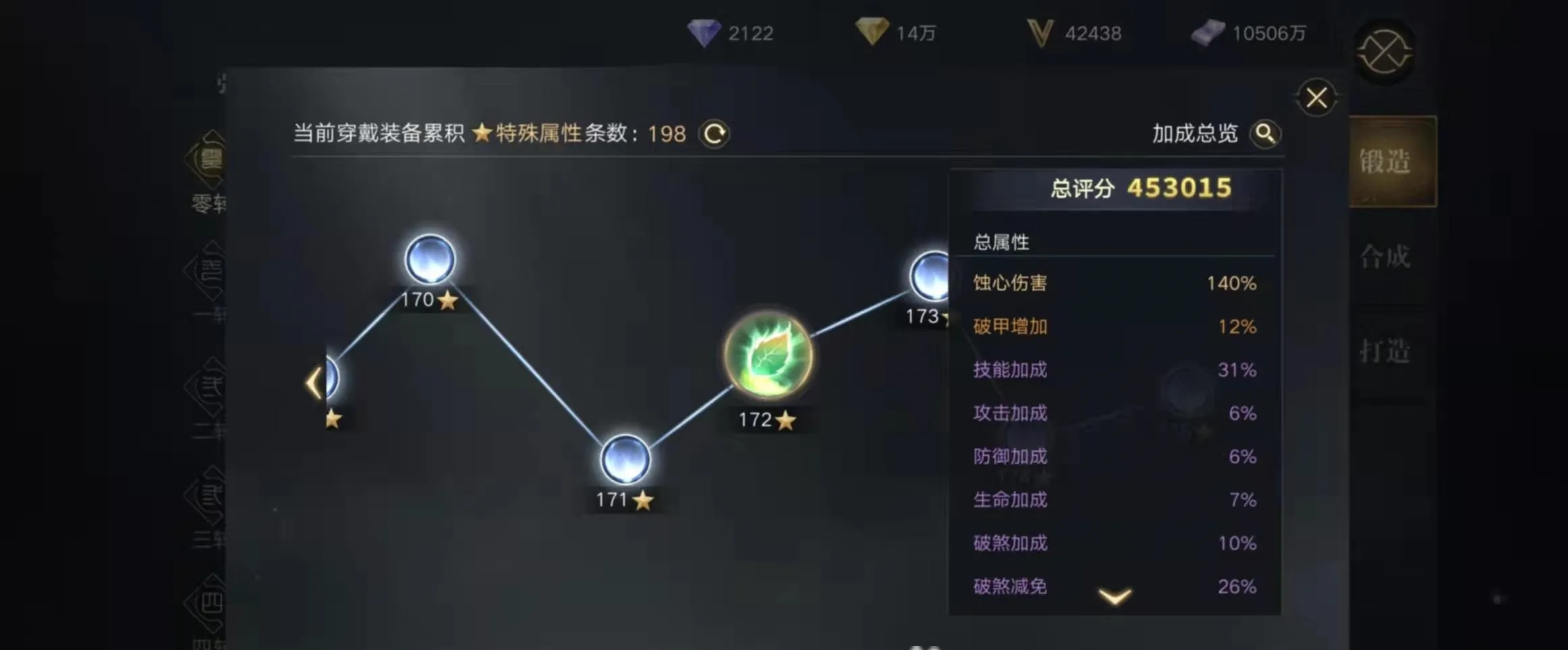 新盗墓笔记奇门一转技能怎么玩 新盗墓笔记奇门一转技能怎么玩