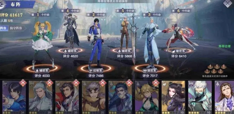 斗罗大陆里的红玫酱有什么用 斗罗大陆里的红玫酱有什么用