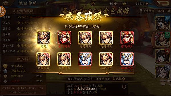 少年三国志暗金将怎么转阵营 少年三国志暗金将怎么转阵营