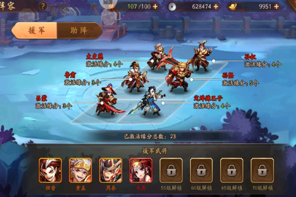 少年三国志暗金将怎么转阵营 少年三国志暗金将怎么转阵营