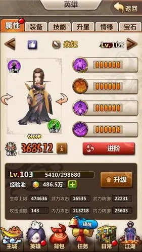 秦时明月手游荆轲怎么得