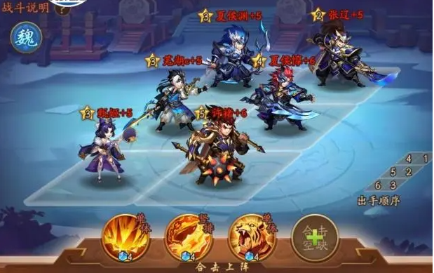 少年三国志张辽阵容怎么配