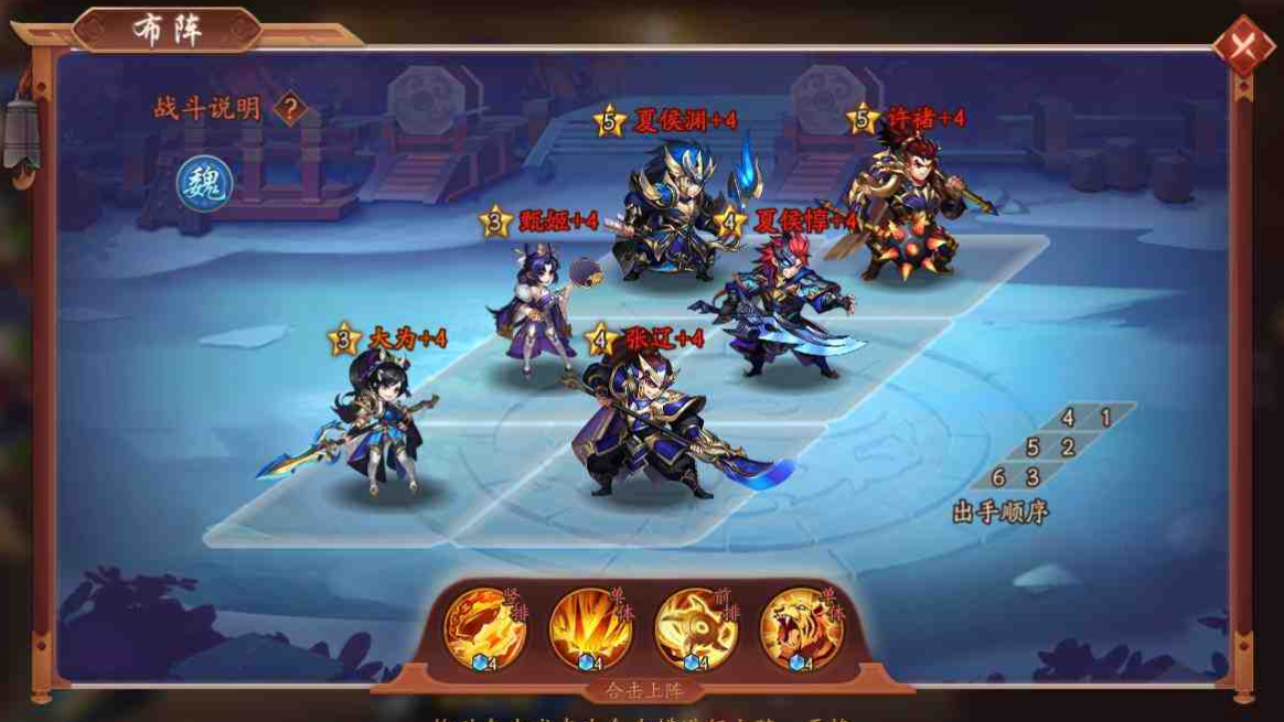 少年三国志张辽阵容怎么配