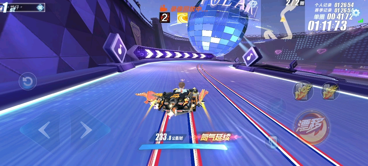 qq飞车手游如何提升技术