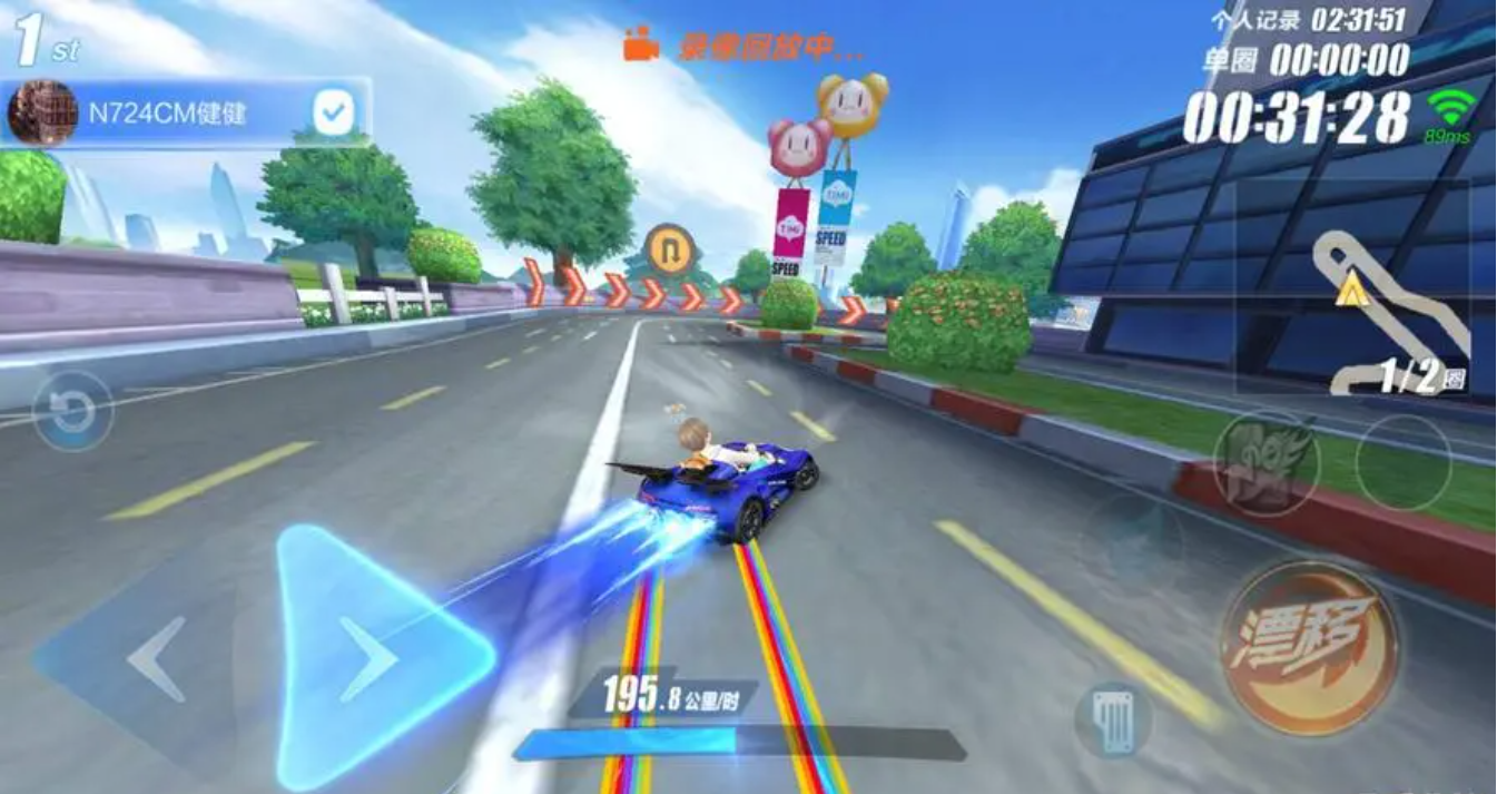 qq飞车手游如何提升技术