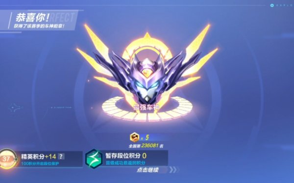 qq飞车手游如何提升技术