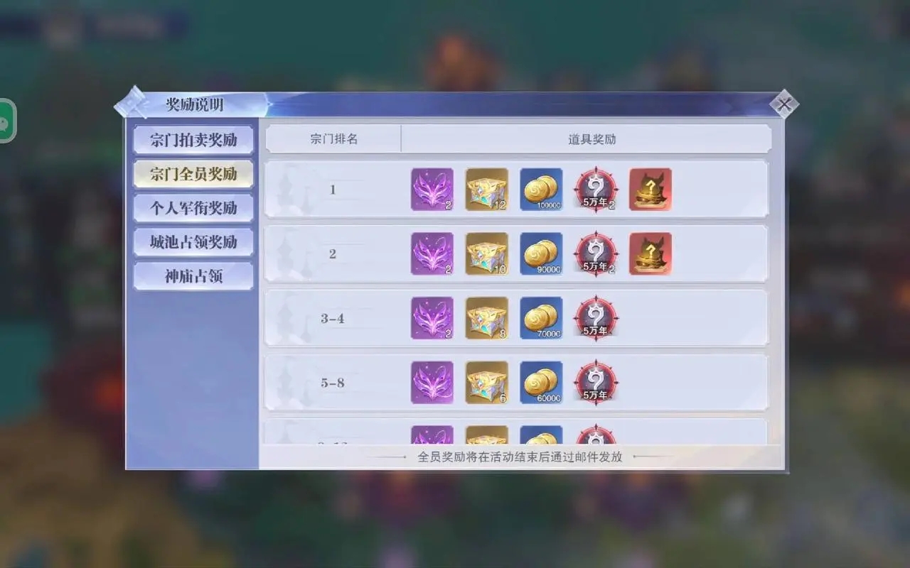 斗罗大陆魂师对决成就在哪 斗罗大陆魂师对决成就在哪