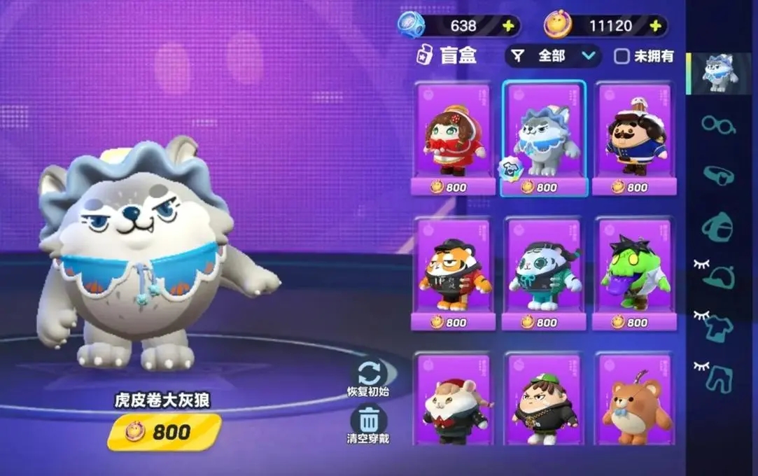 蛋仔派对怎么获得蛋币10000