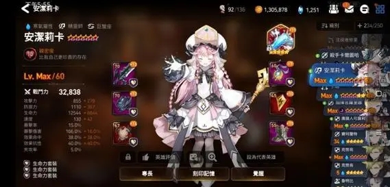 第七史诗3-4瑞希在哪 第七史诗3-4瑞希在哪