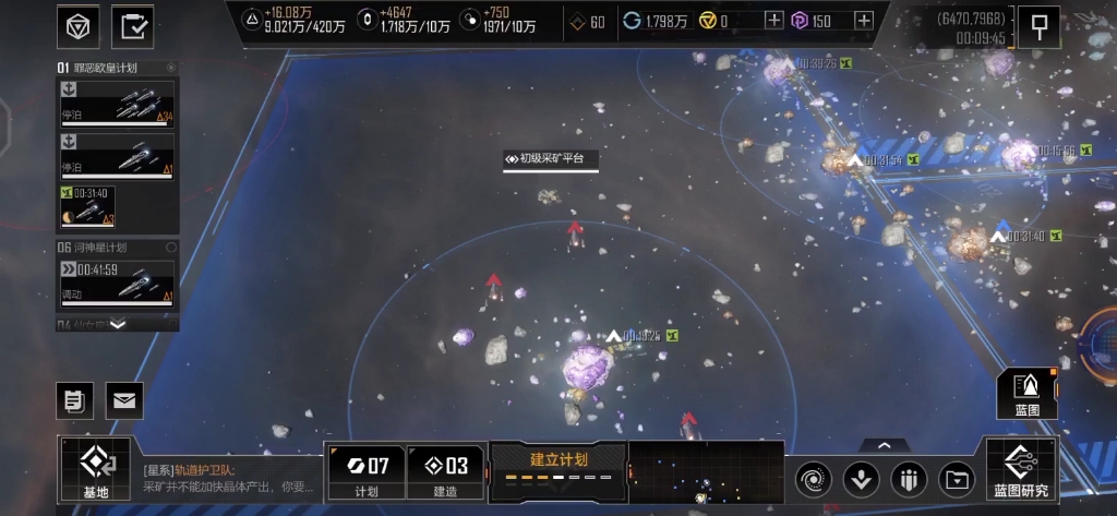 无尽的拉格朗日怎么封锁区域刷怪 无尽的拉格朗日怎么封锁区域刷怪