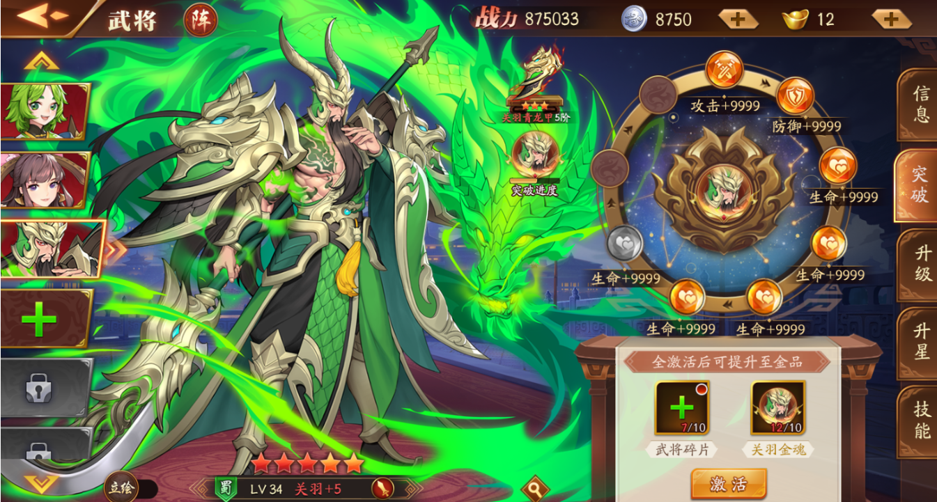 放开那三国3哪些是核心武将 放开那三国3哪些是核心武将