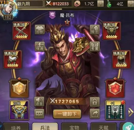 放置三国哪些武将值得练