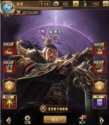 放置三国哪些武将值得练