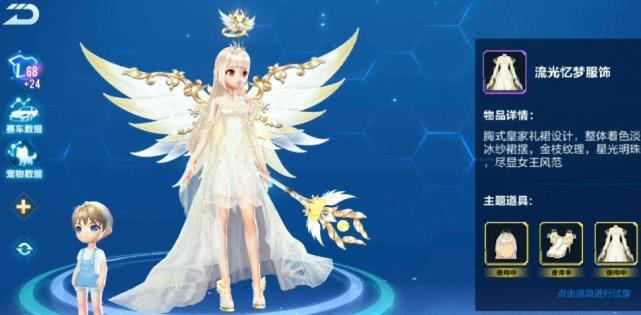 qq飞车怎么获得娃娃 qq飞车怎么获得娃娃