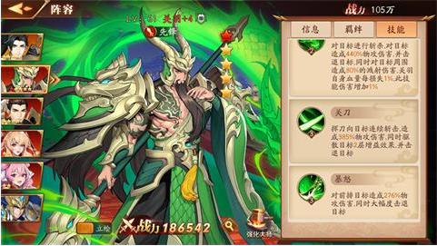 放开那三国3平民武将怎么选择