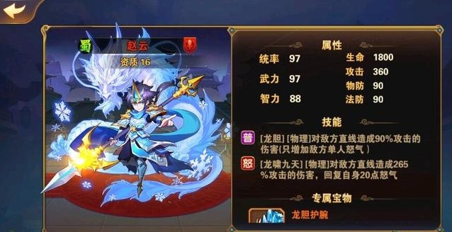 放开那三国3平民武将怎么选择