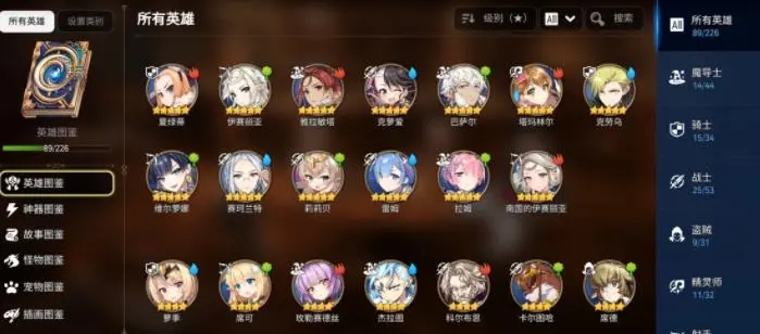 第七史诗自选选什么