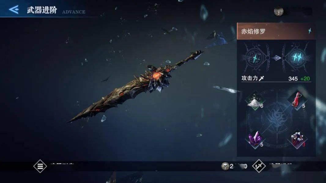 鬼泣巅峰之战什么武器好卖