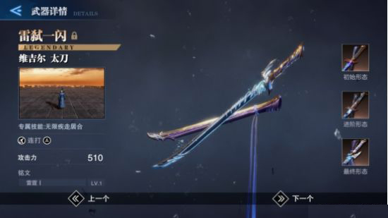 鬼泣巅峰之战什么武器好卖