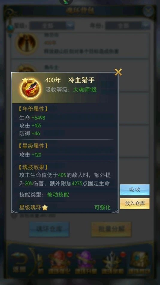 斗罗大陆怎么克制双塔