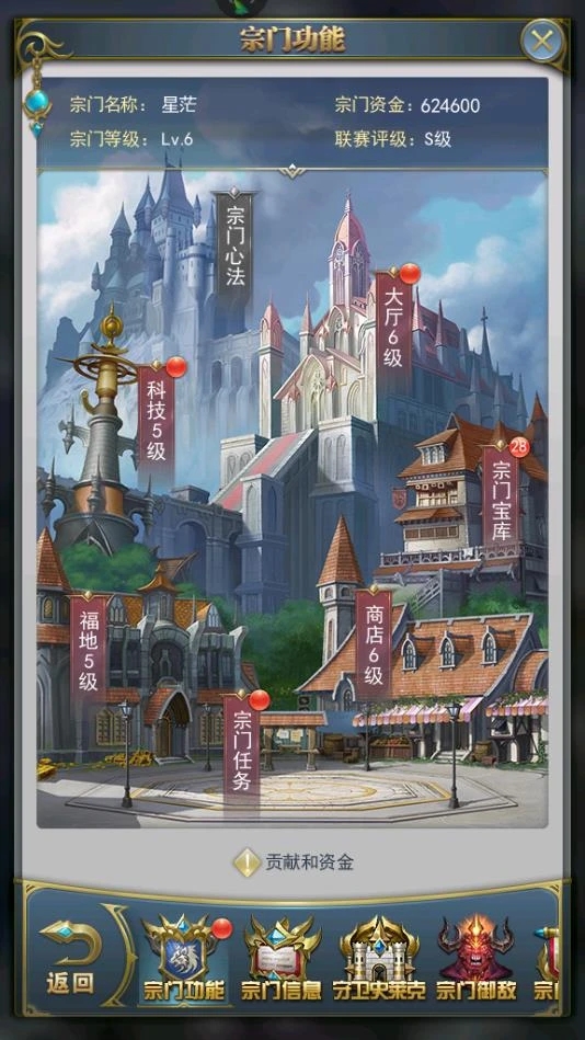 斗罗大陆怎么克制双塔