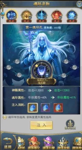 斗罗大陆怎样找到龙骨