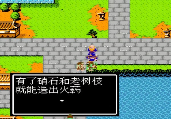 吞食天地2怎么找鲁肃