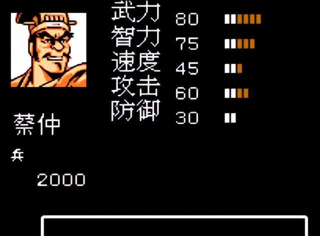 吞食天地2怎么找鲁肃