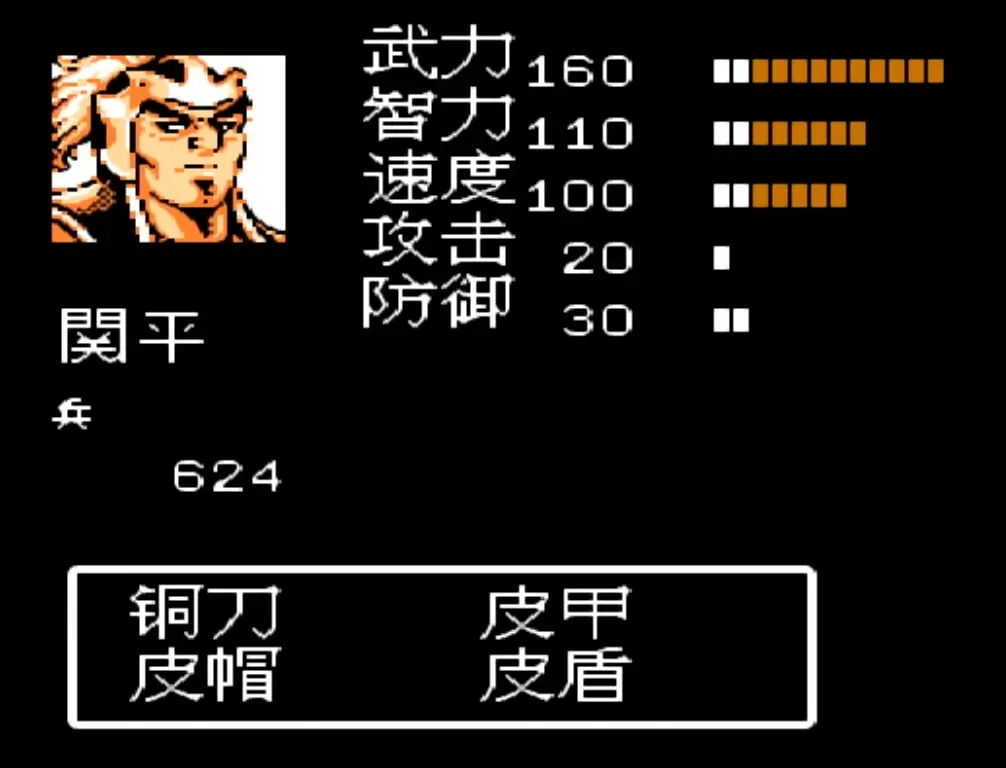 吞食天地2怎么找鲁肃