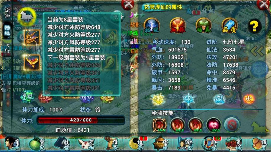 忘仙麒麟技能合什么样的