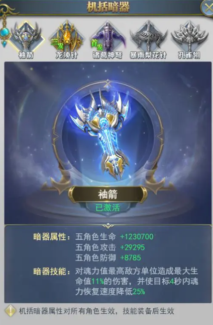 斗罗大陆佛怒唐莲的作用是什么 斗罗大陆佛怒唐莲的作用是什么