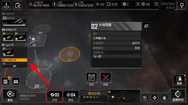 无尽的拉格朗日的技能怎么获得