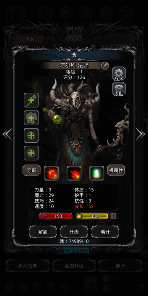 地下城堡2采矿哪里好