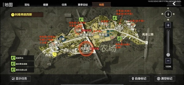 暗区突围管理处农场在哪 暗区突围管理处农场在哪