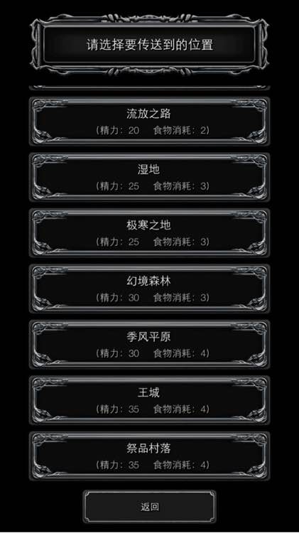 地下城堡2图九怎么过