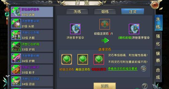 卧虎藏龙外功怎么提升