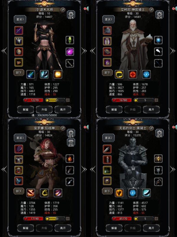 地下城堡2图九怎么过