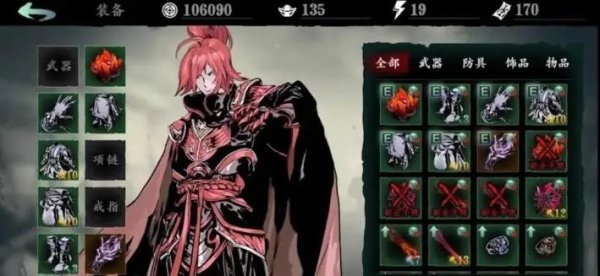 影之刃175什么职业最好