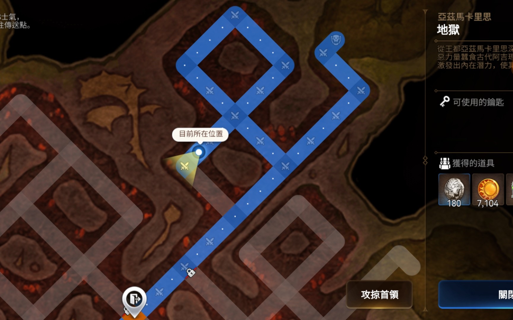 第七史诗噩梦迷宫先打哪个 第七史诗噩梦迷宫先打哪个