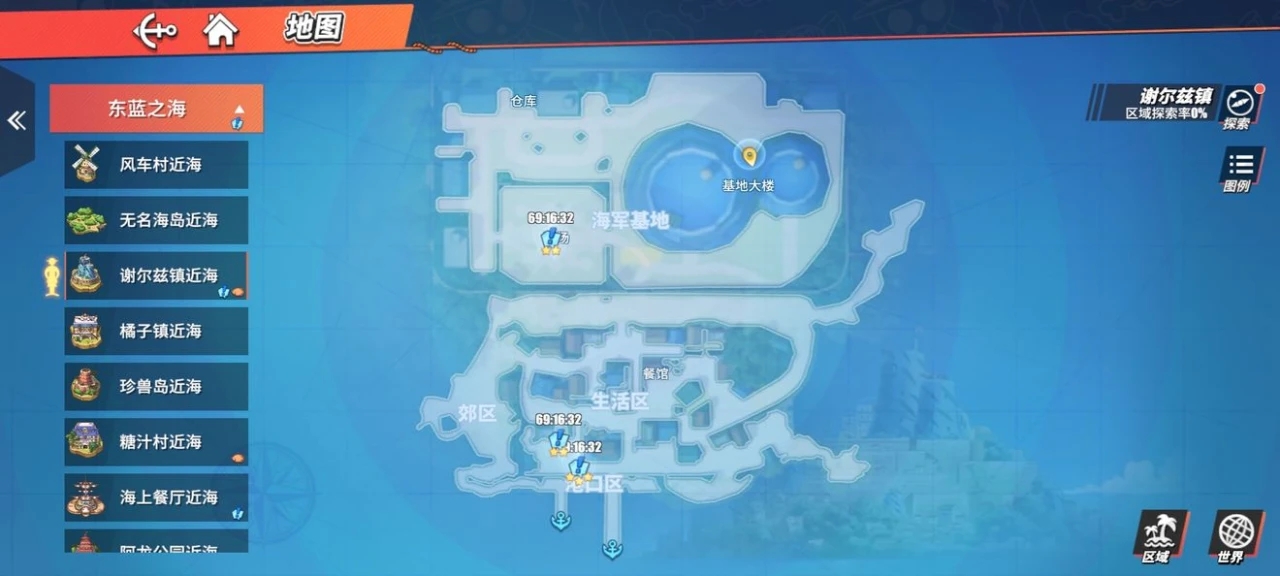 航海王热血航线高级召唤碎片位置在哪