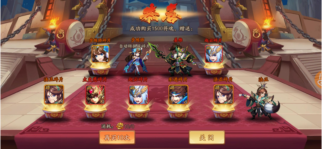 少年三国志如何获得好武将 少年三国志如何获得好武将