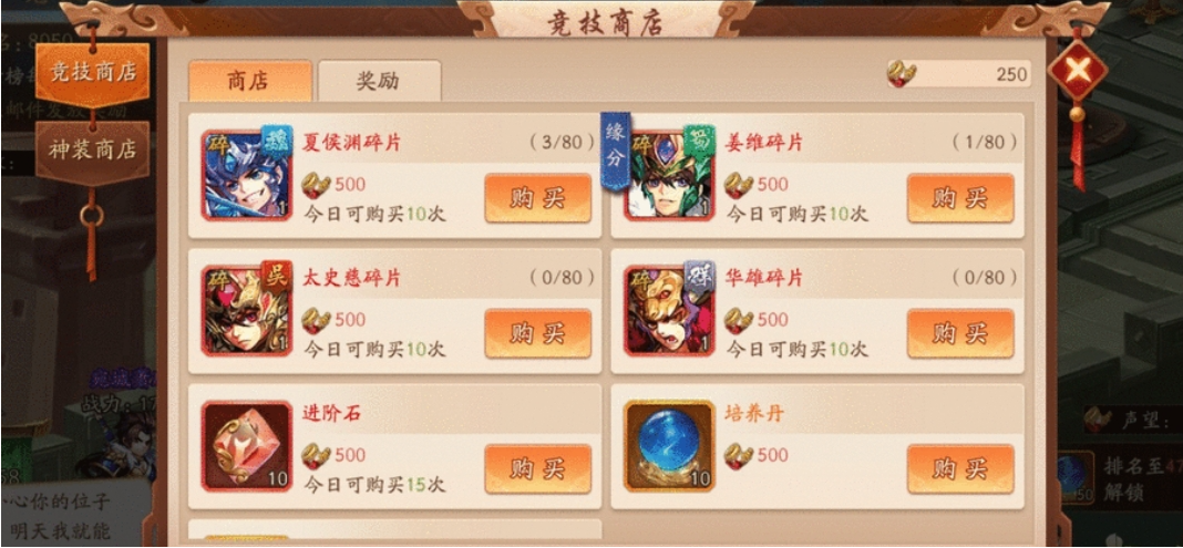 少年三国志如何获得好武将 少年三国志如何获得好武将