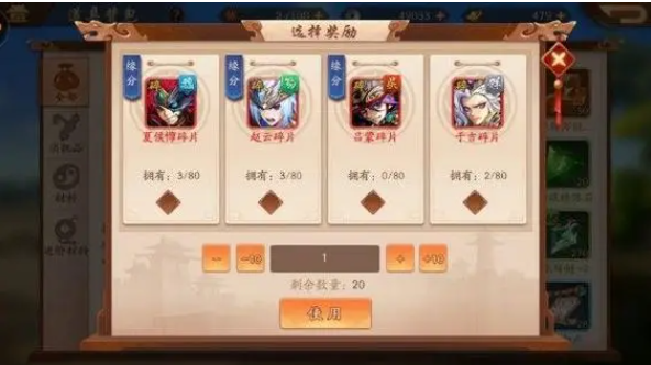 少年三国志怎么获得金将 少年三国志怎么获得金将