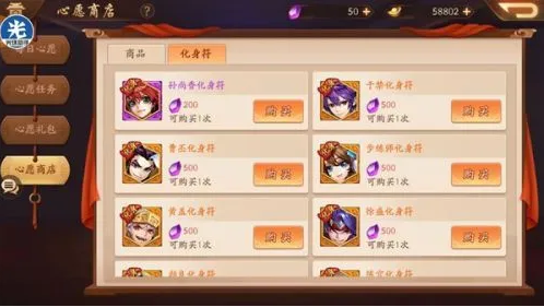 少年三国志怎么获得金将 少年三国志怎么获得金将