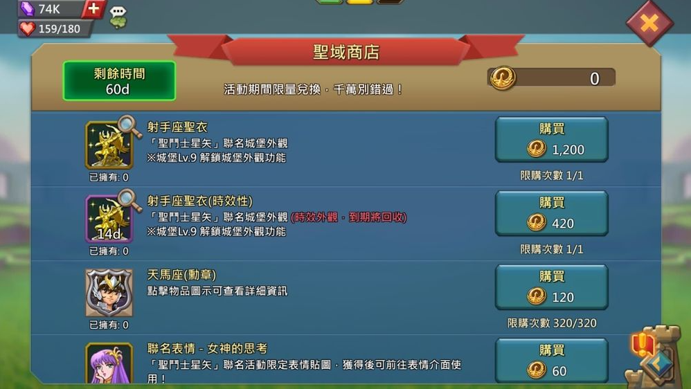 王国纪元怎么提高加成