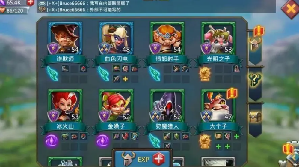 王国纪元怎么提高加成