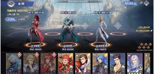 斗罗大陆风笑天带什么辅助好 斗罗大陆风笑天带什么辅助好