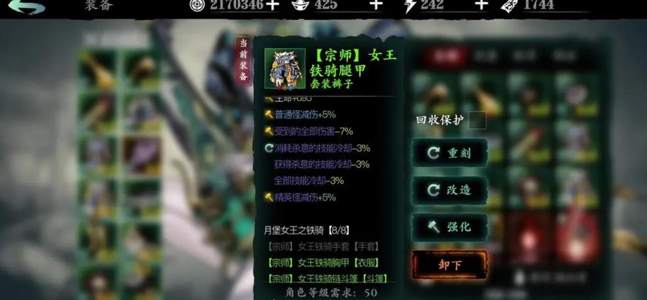 影之刃3弦者用什么套装