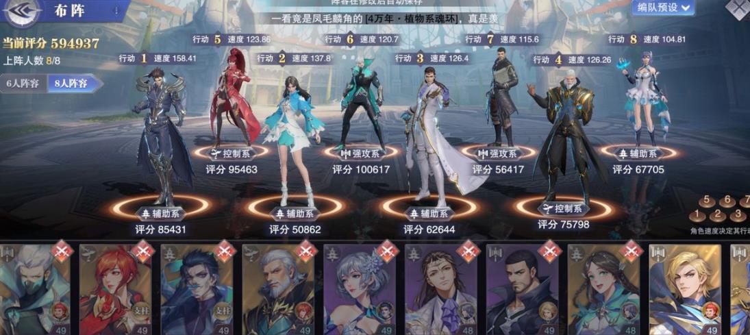 斗罗大陆魂师对决怎么击败王圣